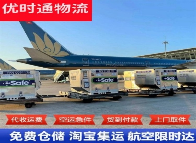 海曙到加拿大物流专线-海曙到加拿大空运公司