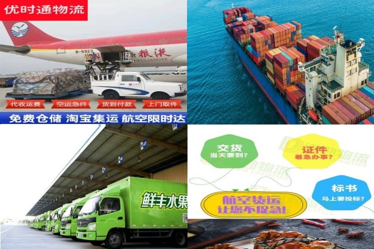 海曙到加拿大航空货运公司-海曙到加拿大物流专线